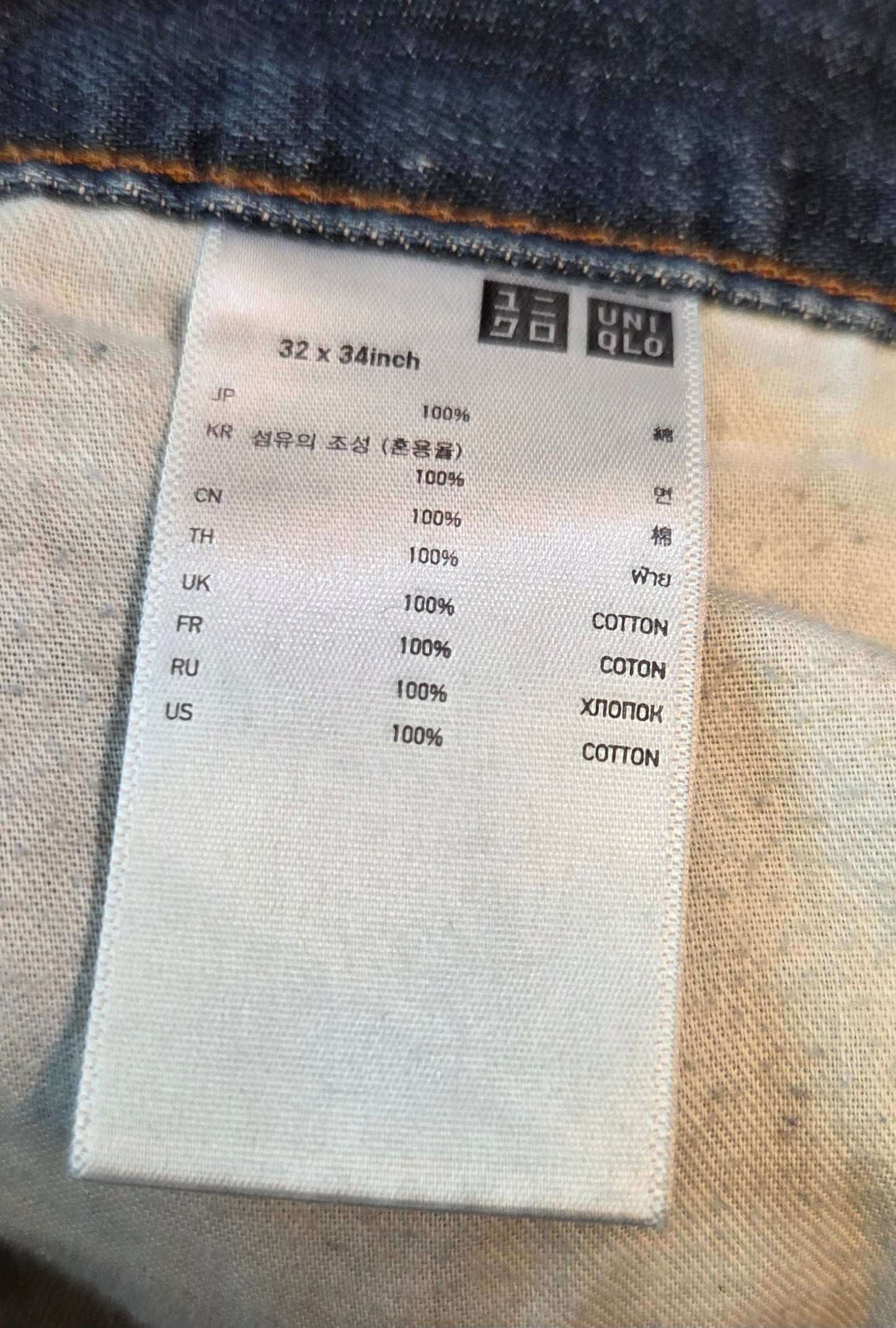 #112 - Uniqlo Jeans, Mens Size 32X34, VGUC
