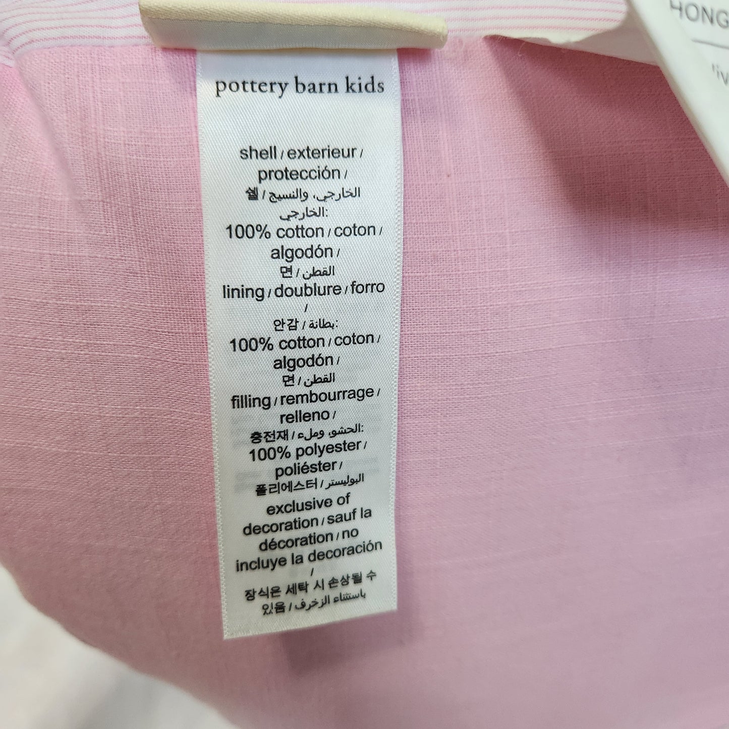 #142 Pottery Barn Kids Retro Rainbow Shaped Pillow