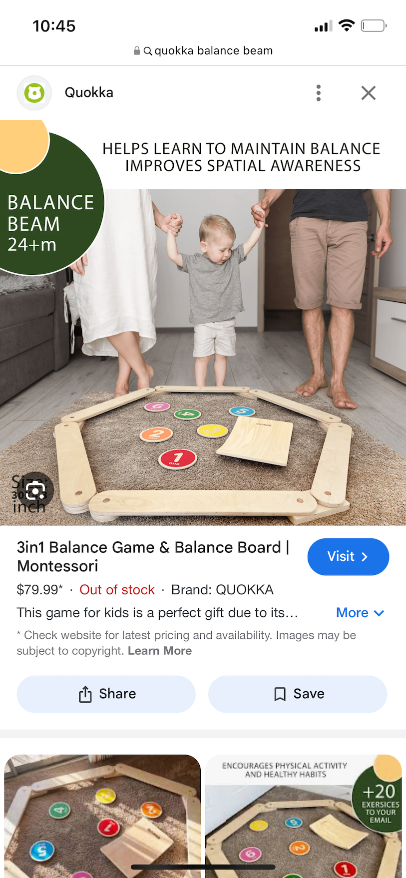#107 - Brand New in box balance beam, balance stone, balance board set - Retail $79.99