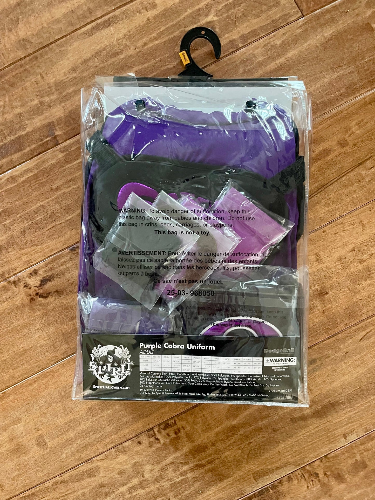 #199 REDUCED Men’s Spirit Halloween Dodgeball purple cobra costume size large NWT
