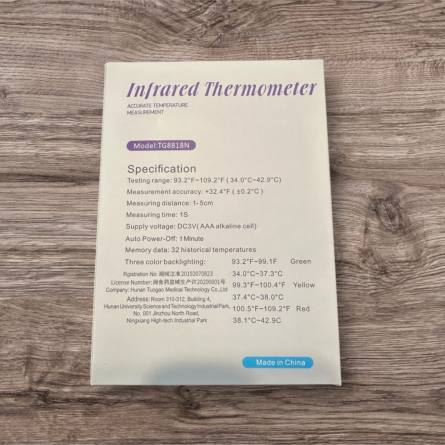 #169 Infrared Thermometer
