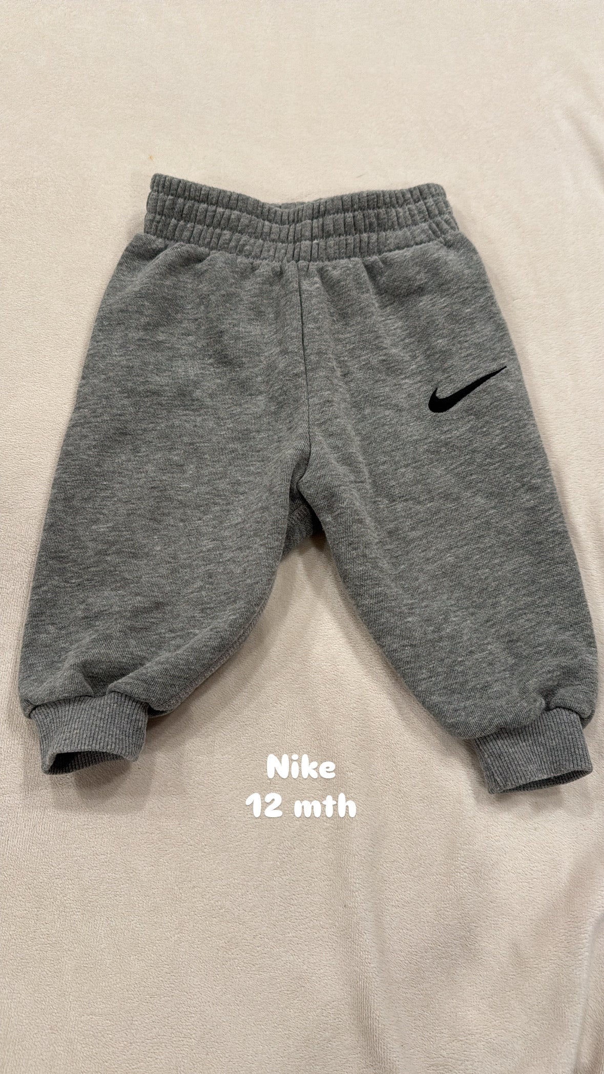#145 Nike sweatpants Boys 12 mth EUC