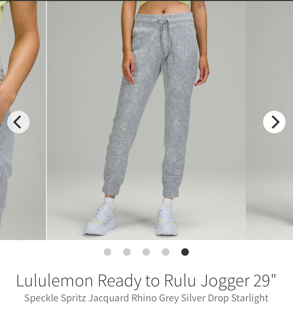 #133 Lululemon Sz 2 Ready to Rulu Jogger 29 inch Leggings