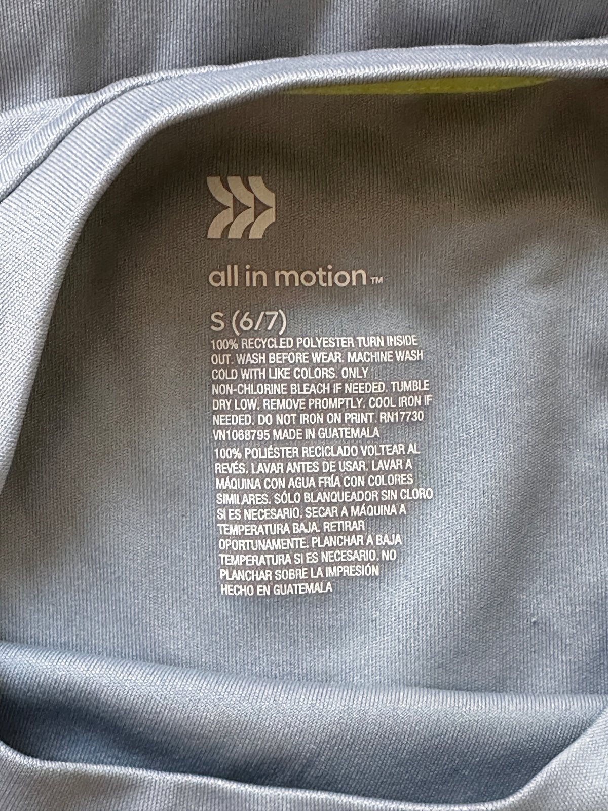 #163 All in Motion Drifit Legend Shirt - size S (6/7) - EUC