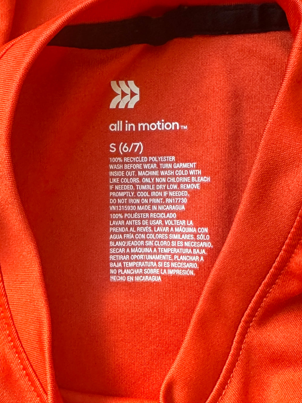 #163 All in Motion Drifit Skateboard Shirt - size S (6/7) - VGUC