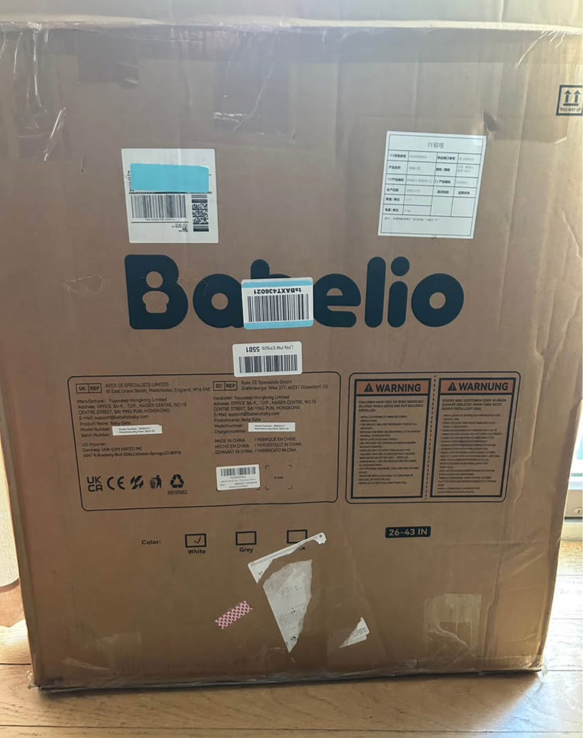 Seller 128 - Babelio No Bottom Bar Baby - New in Box (2 of 2)