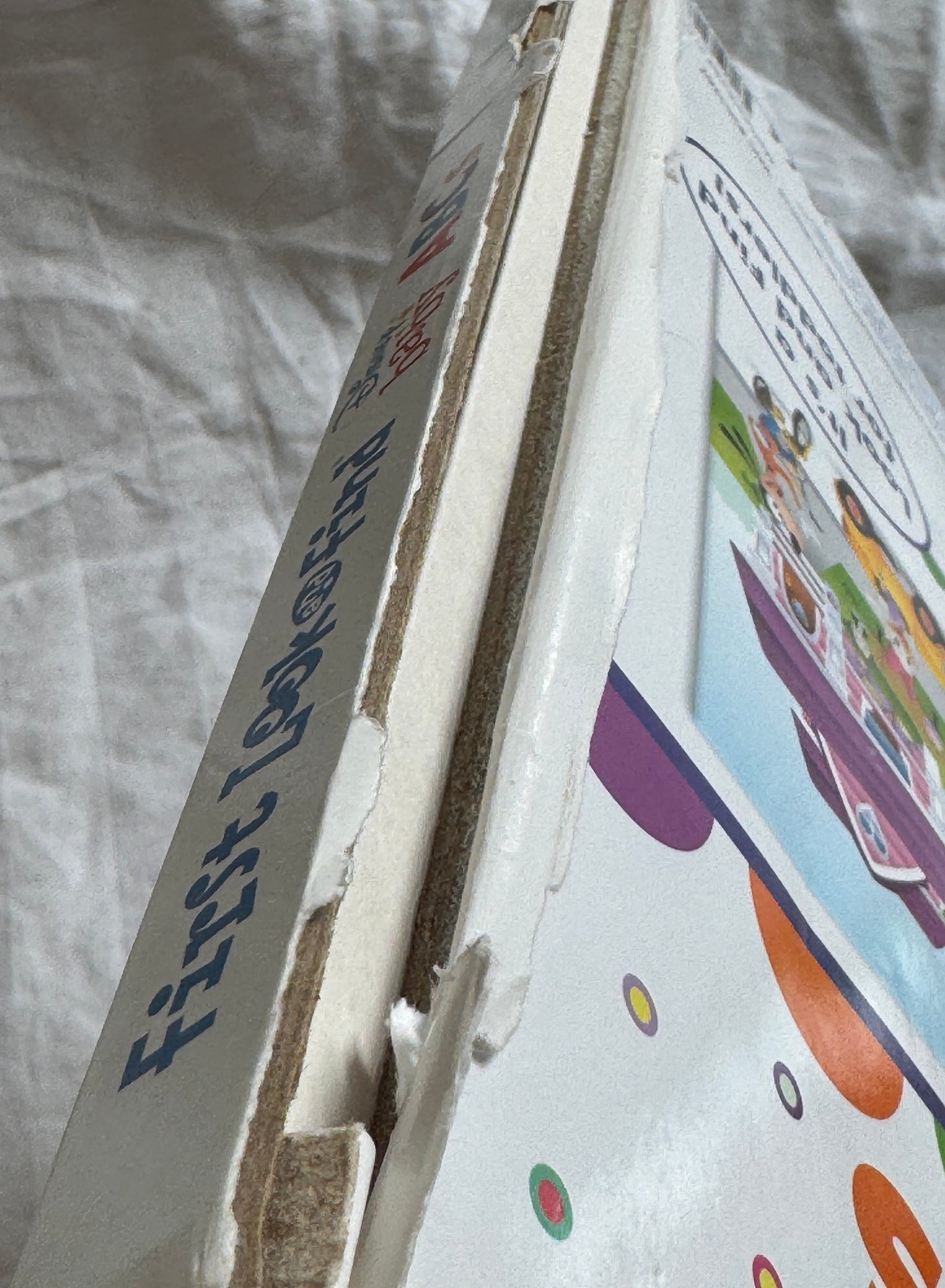 Seller #22 - 3 board books - GUC